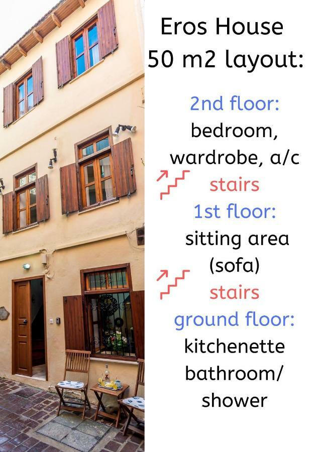 Eros House Villa Chania  ภายนอก รูปภาพ